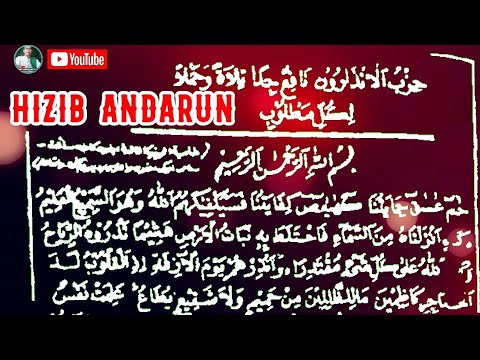 HIZIB ANDZARUN, TEXT LENGKAP PLAY BACK 3 X FULL DURASI 1 JAM @MuhammadMastur