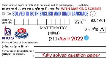 211-Mathematics, April 2022 Exam Solved Sample Paper, Class-10th NIOS Fully Solved