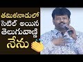 Tamil popular actor Sriman superb speech in Telugu@Kanchana 3 pre-release event