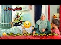 مبتلا شدن شوهر خانم ذکیه به مریضی زردی سیاه التماس دعا