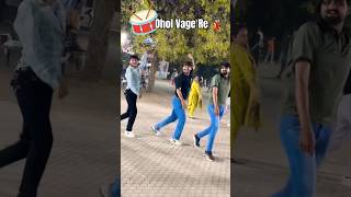 🥁 Dhol Vage Re💃🏻💕 #garba #shorts #trending #youtubeshorts #dance #love #krishna #radhakrishna #viral
