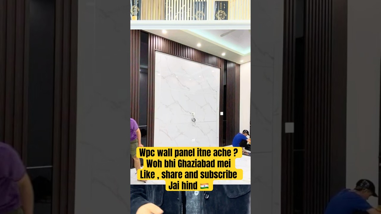 Unbeatable WPC Louvers | WPC PANELS | Say Goodbye to Cheap Panels! 