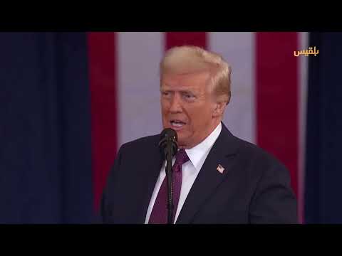 عقب الغارات الأمريكية... ترمب يتوعد الحوثيين باستخدام القوة المميتة ضدهم | تقرير: ماهر أبو المجد