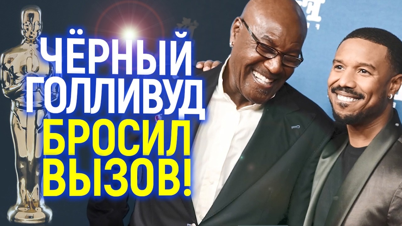 Самые лживые активисты или как 