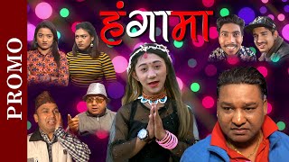 Hangama | Episode - 33 | Promo | Ft. Nikesh Shrestha & Gurans Nani