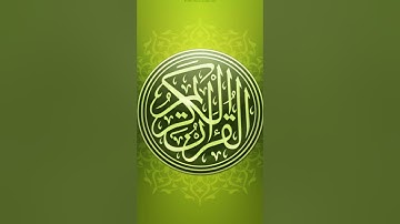 35.سورة فاطر برواية حفص بصوت القارئ سعود الشريم