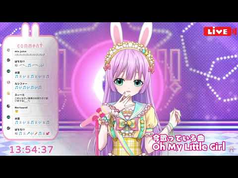 Sora sings OH MY LITTLE GIRL