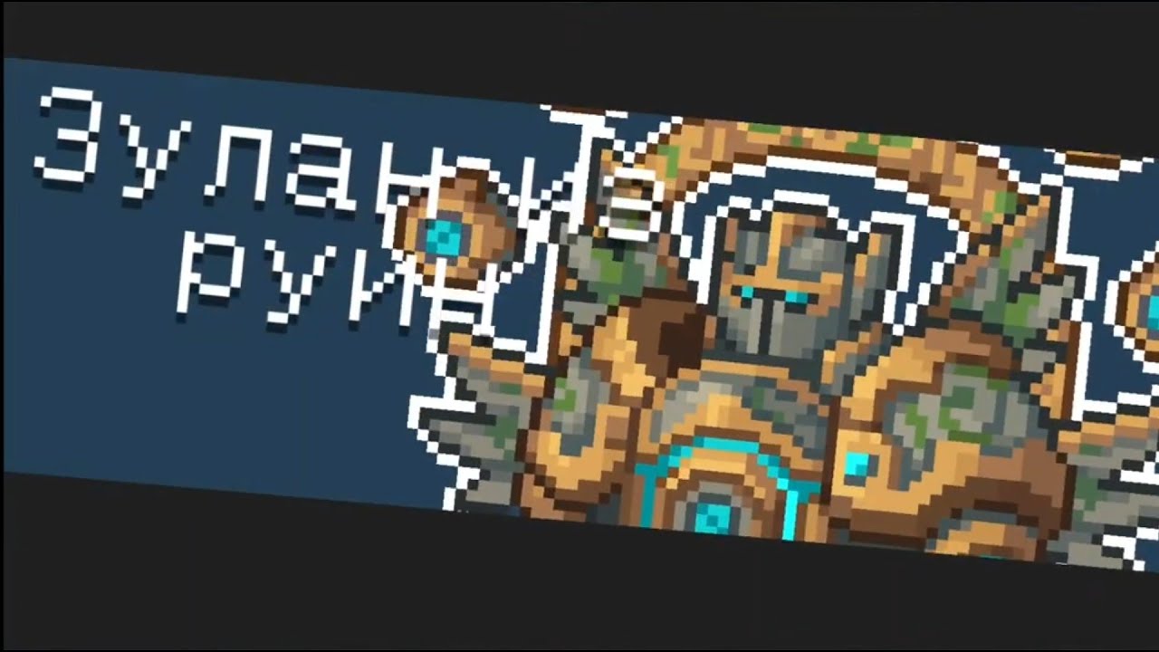 1-ая катка на ассасине