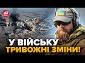❗️Зміни на ФРОНТІ! ТОПкомандира 72 бригади ЗВІЛЬНИЛИ. Що зараз у Вугледарі?