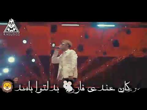 مهرجان لغة العيون استوري واتس بتاع الاستوري