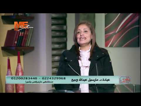 تشوهات الجنين وعلاقتها بزواج الاقارب د مارسيل عبدالله  