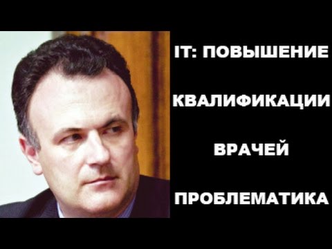 Чудаков С.Ю., WG66: Med-IT.EDU 29.09.2016 доклад