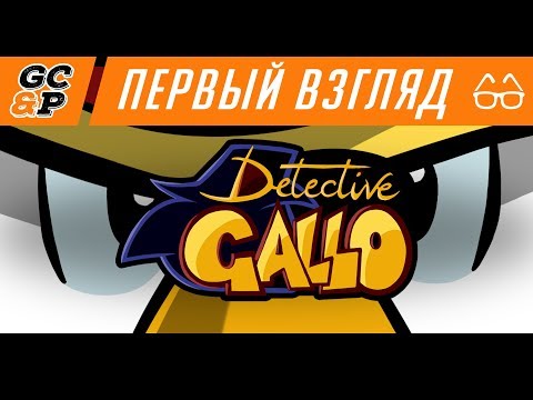 Превью видео игры