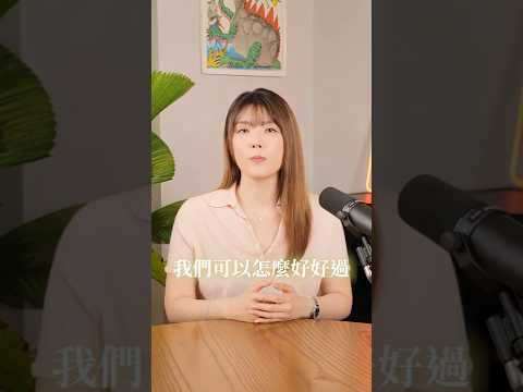 當人類可以活到135歲，接下來的人生要如何好好過？