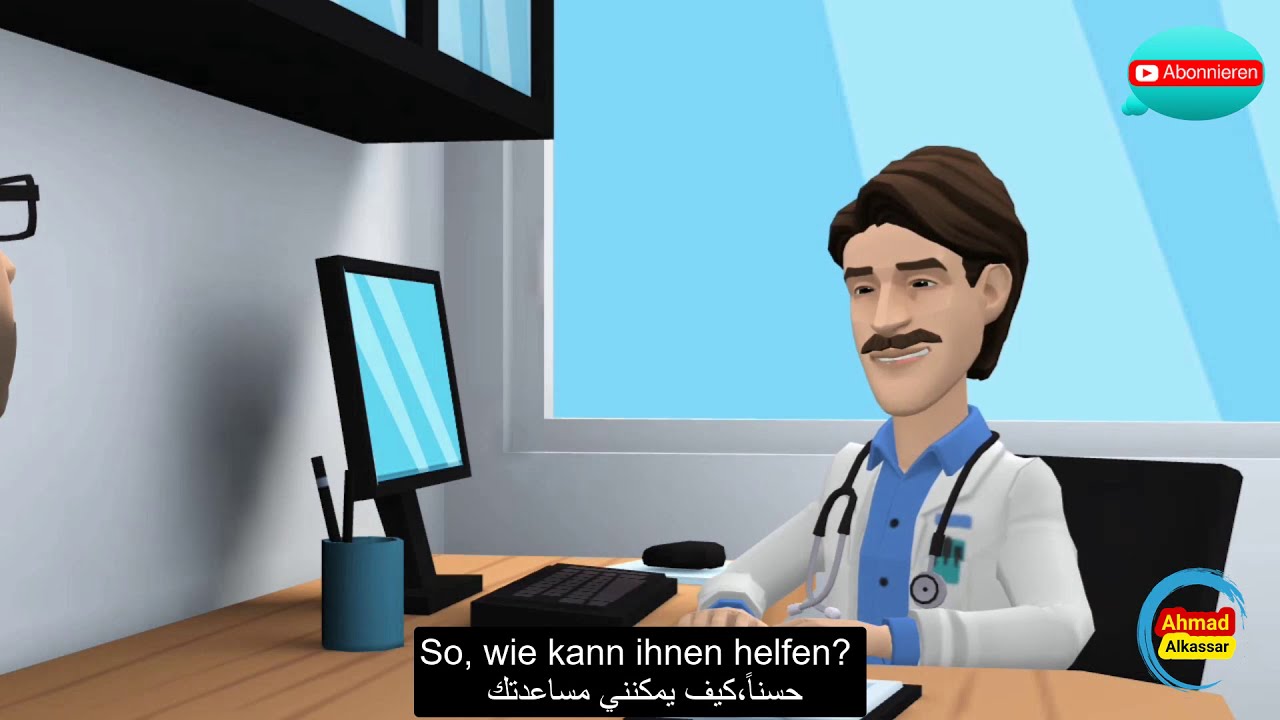 Beim Arzt | محادثة بالألمانية عند الطبيب    #Deutsch_lernen_mit_Dialogen