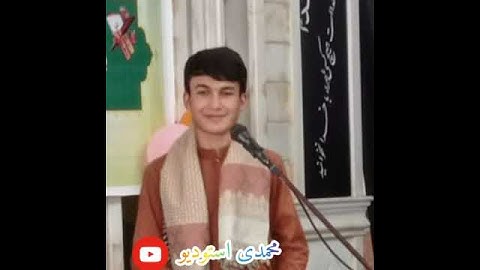 سوره ضحی با صدایی قاری و حافظ قرآن کریم محمد هادی محمدی تهیه شده در محمدی استودیو