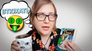 :              ASMR 