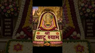 #love जय श्री राम जय श्री