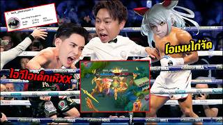 เดินตัดกลางน้ำสไตล์ พี่แทค ภรัณยู หลังโดนสังคมรุมทึ้งว่า“...