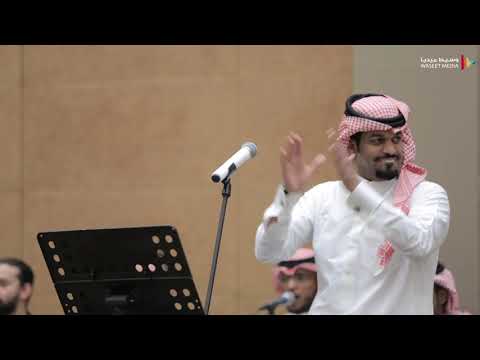 انت وينك ادور منك يومين يازين الفنان ابراهيم السلطان تصويرنا