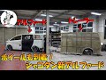 ホイール到着！このアルファードはカッコイイに決まってる！