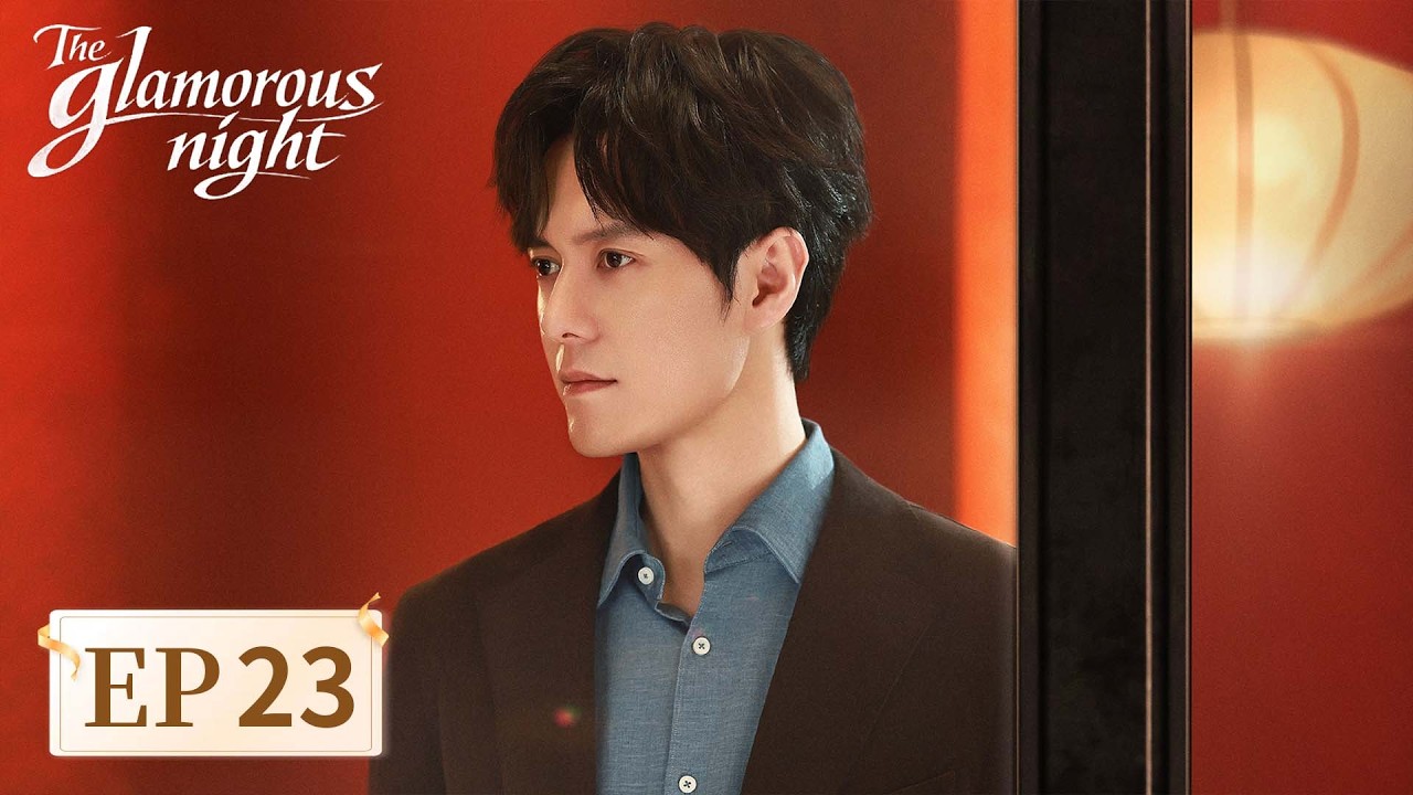 ENG SUB | The Glamorous Night | EP23 | 夜色正浓 | Feast of Shadows 🎭🔍 #Jiang Shuying #David Tong