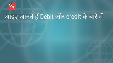 what is debit and credit in hindi - Accounts | class 11 12th bcom | MCOM MBA डेबिट और क्रेडिट