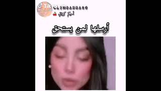 كل اللى عرفتو بحياتى خراا ارسلها لمن يستحقها