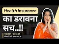 Health Insurance For Parents | Health Insurance Benefits | Health Insurance Claims Process Details