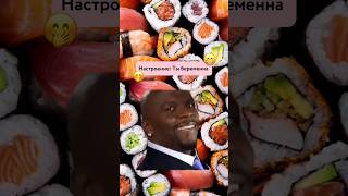 А как ваше настроение?😁 #роды #беременность