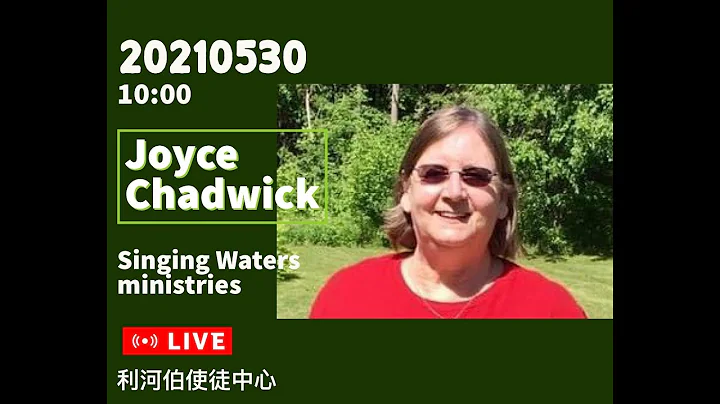 20210530  Joyce Chadwick
