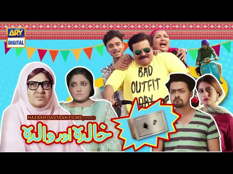 Khalda Aur Walda (Telefilm) ARY Digital