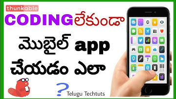 How to create Mobile app for android in Telugu part 2 | without coding | Thunkable | naa tech