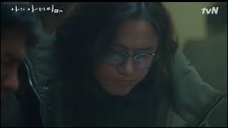 my mister episode 2 rough cut