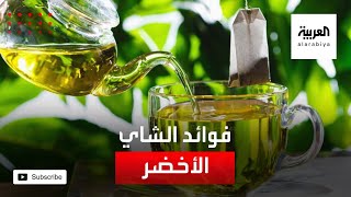 ماذا تعرف عن فوائد الشاي الأخضر للشعر؟