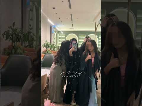 خويتهم ولا ندمتت فديتكهمم لايكك اشتراكك تتفاعلووا ججبراااتت