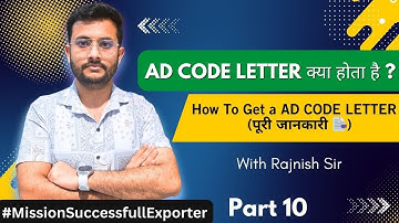 📄 What is AD Code Letter? | Why It Is So Important in Export Business? 🌍 | By Rajnish Sir | CIES