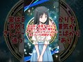 【暗殺教室】1分で分かる神崎有希子 #shorts
