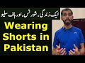I Broke My Mental Barriers in Pakistan | From Fear to Strength | My Fitness &amp; Mindset Journey