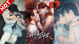 Download Lagu [MULTI SUB | FULL] 我是毒舌真千金（全集） | 真千金的摆烂人生！温梨穿书拒当恶毒女配，撒娇劈叉要金币，与霸总互宠超戳！#minidrama #短剧 #穿越 #爱情 #总裁 #逆袭 MP3