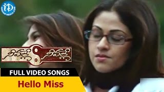 Neevalle Neevalle Telugu Movie - Hello Miss Video Song || Vinay || Sadha || Harris Jayaraj