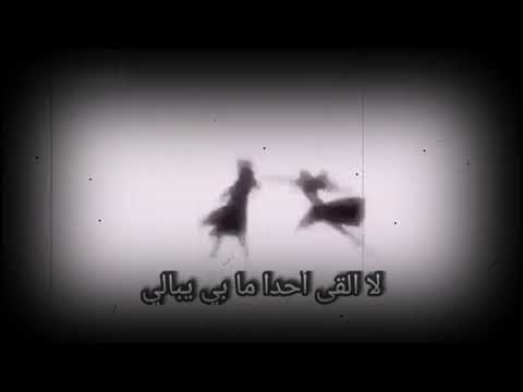 اغنية عن ترين القط الاسود