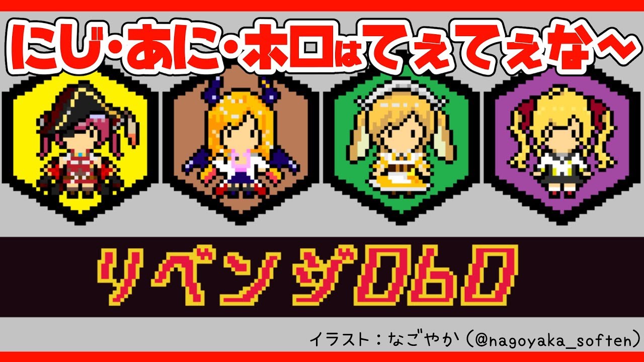 【DBD】全員脱出！💞鷹宮リオン×因幡はねる×癒月ちょこ×宝鐘マリン💞【ホロライブ/にじさんじ/あにまーれ】