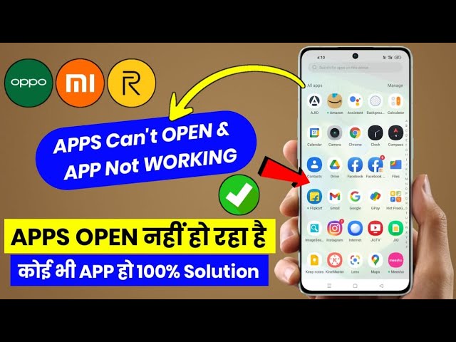 Open Nahi Ho Rha Hai  How To Fix  App Not Opening