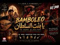 DJ Jab Bamboleo x يا بنت السلطان Viral Arabic Flamenco Remix 2026 mp3