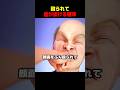 殴られて歯が抜ける確率
