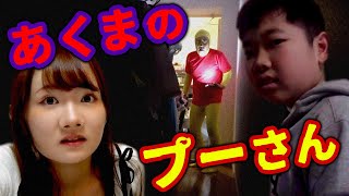 ◆【ミステリー】都市伝説の検証 あ くまのプーさん～やばすぎなのがキタ！！◆