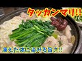 【冬の鍋!】特製ダレで食べる激ウマ韓国鍋料理”タッカンマリ”！～本場の韓国料理～