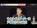 佐々木望、『鎧伝サムライトルーパー』38年ぶり続編に感謝 放送当時の思い出や声優ユニット「NG5」活動を振り返る 『鎧伝サムライトルーパー』メモリアル上映会