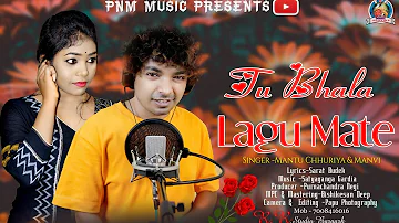 TU BHALA LAGU MATE I MANTU CHHURIA I MANVI I NEW ODIA SONG 2022 I SAMBALPURI BEATS I STUDIO VERSION